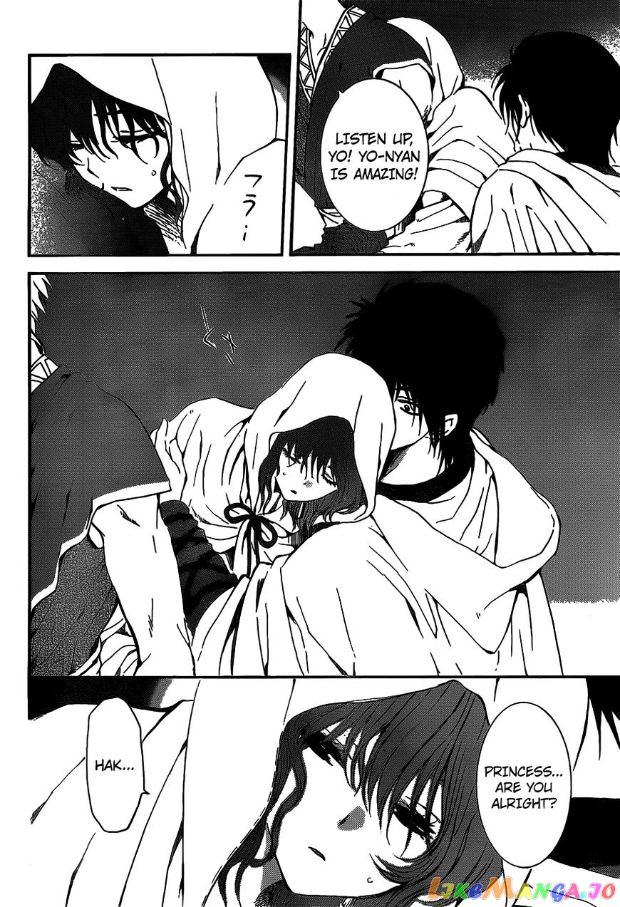 Akatsuki No Yona Chapter 142 image 22